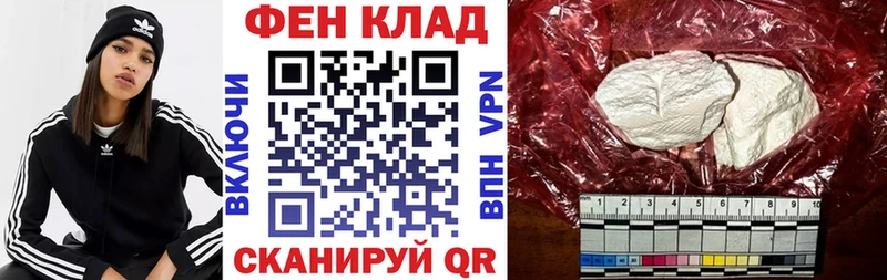 АМФ VHQ  цены   Яровое 