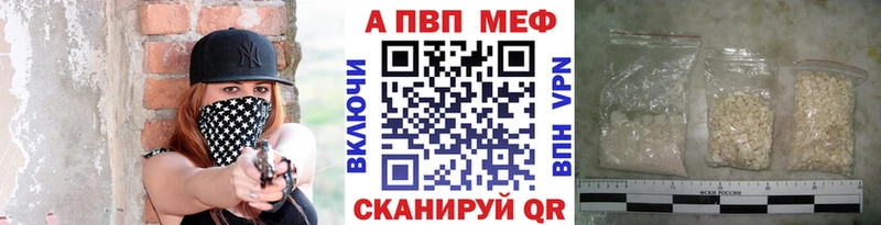 APVP СК Яровое