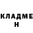 Метадон кристалл Bb1684 1984