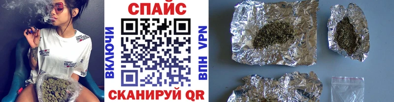 Бутират буратино Яровое
