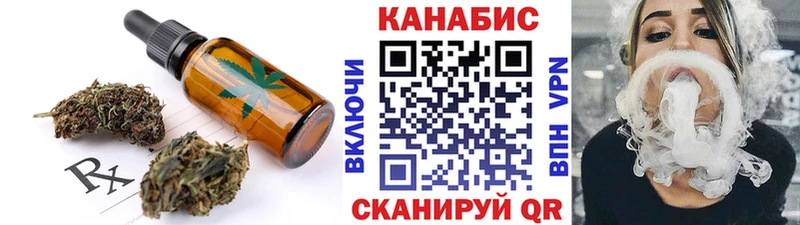 Cannafood марихуана  мориарти состав  Яровое  цена наркотик 