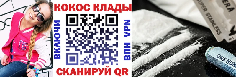 Кокаин Fish Scale  blacksprut вход  Яровое 