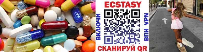 Экстази Punisher  Яровое 