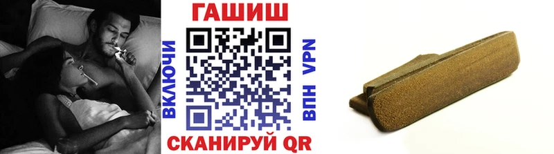 ГАШ хэш  Яровое 