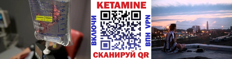 маркетплейс официальный сайт  Яровое  Кетамин ketamine 