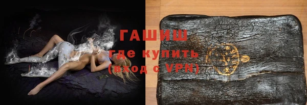 МДМА Верхнеуральск