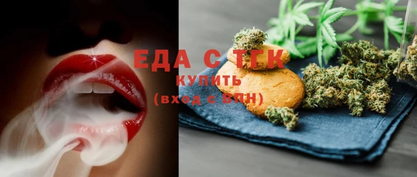 МДМА Верхнеуральск