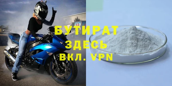 МДМА Верхнеуральск
