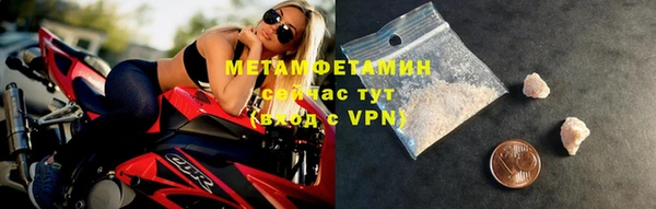 МДМА Верхнеуральск