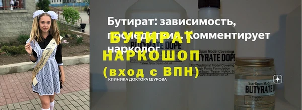 МДМА Верхнеуральск