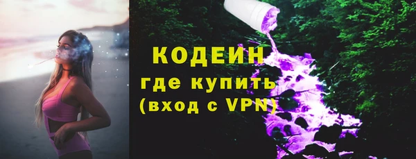 метамфетамин Верхний Тагил