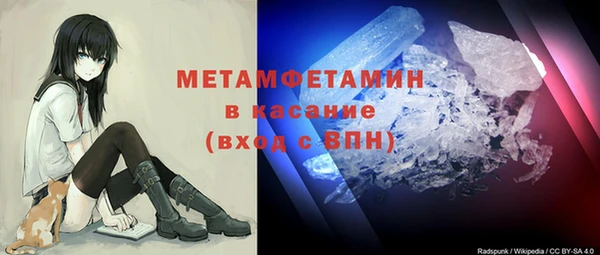 метамфетамин Верхний Тагил