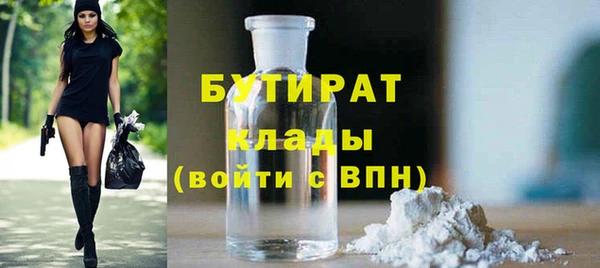 метамфетамин Верхний Тагил