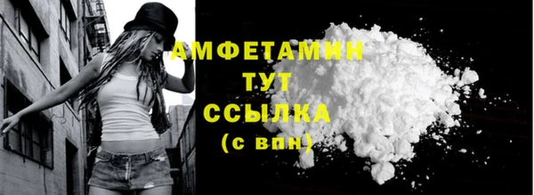 метамфетамин Верхний Тагил