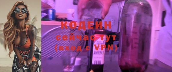 МДМА Верхнеуральск