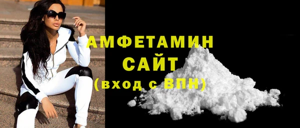 метамфетамин Верхний Тагил