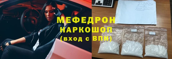МДМА Верхнеуральск
