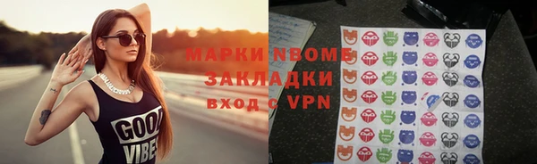 метамфетамин Верхний Тагил