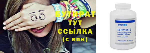 МДМА Верхнеуральск