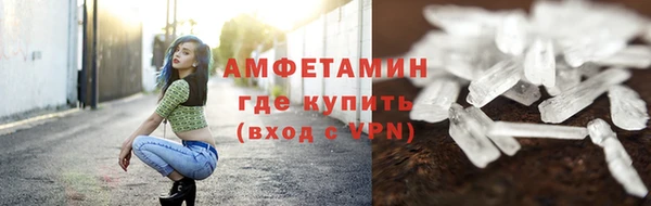 МДМА Верхнеуральск