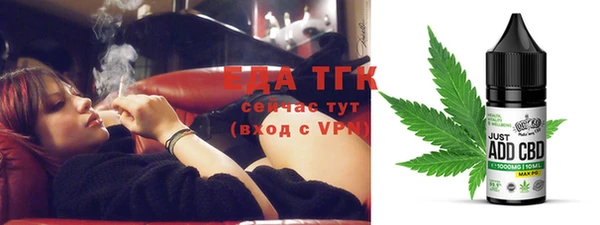 метамфетамин Верхний Тагил