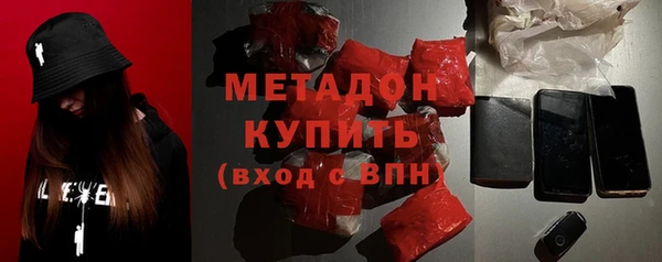 метамфетамин Верхний Тагил