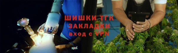 метамфетамин Верхний Тагил