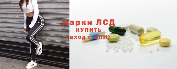 МДМА Верхнеуральск