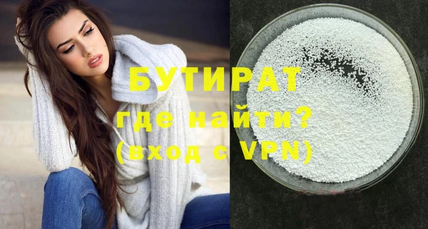 метамфетамин Верхний Тагил