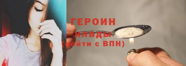 метамфетамин Верхний Тагил