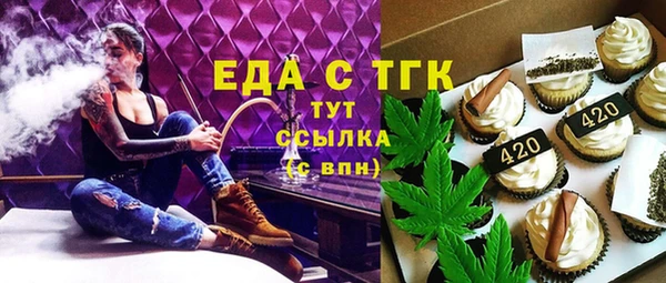 мефедрон Белокуриха