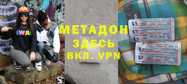 МДМА Верхнеуральск