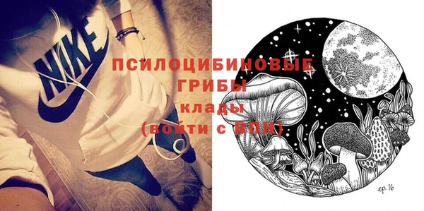 МДМА Верхнеуральск