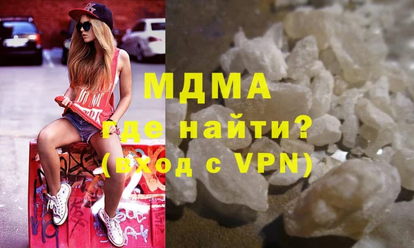 метамфетамин Верхний Тагил