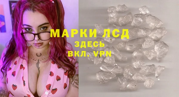 МДМА Верхнеуральск