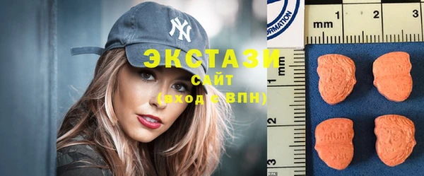 МДМА Верхнеуральск