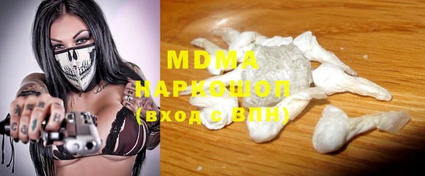 МДМА Верхнеуральск