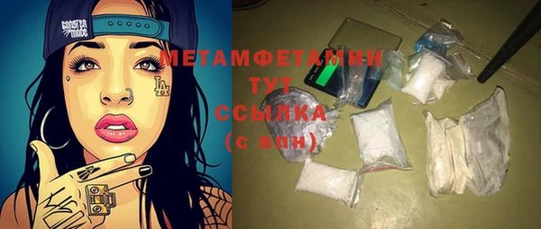 метамфетамин Верхний Тагил