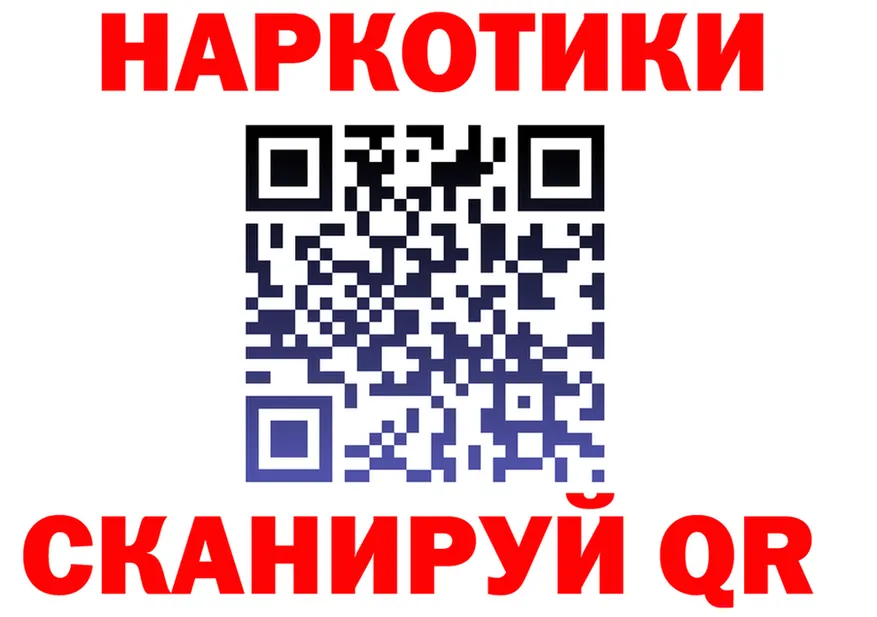 A PVP Соль зеркало shop МЕГА Яровое