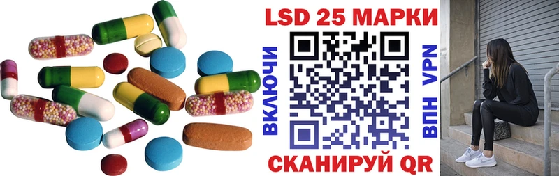 Лсд 25 экстази кислота  Яровое 