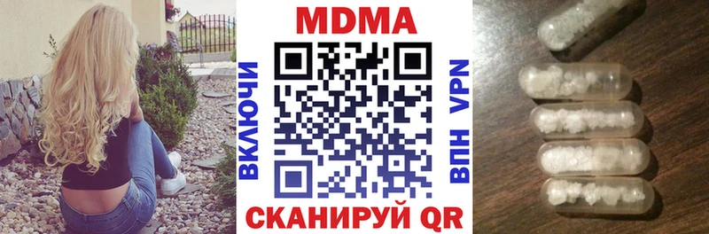 MDMA VHQ omg ссылка Яровое