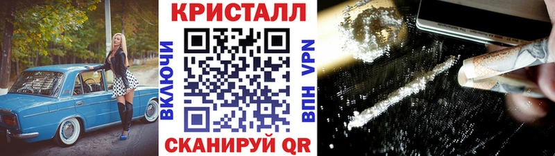 МЕТАМФЕТАМИН Methamphetamine  МЕГА   Яровое 