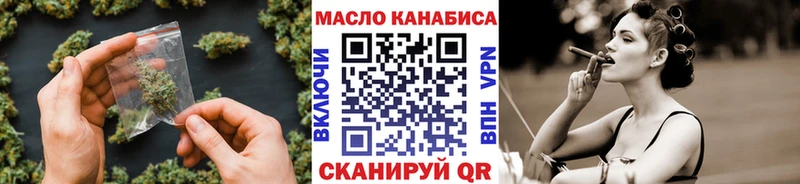 Дистиллят ТГК вейп  Яровое 